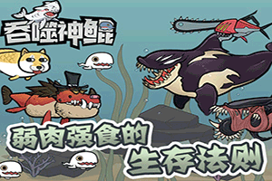 喵星大作战无敌版