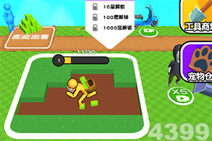 挨饿荒野破解版