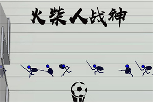 巴基斯坦海军采购2艘054A护卫舰 3年内达4艘