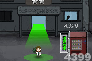 龙贏体育娱乐APP/手机APP下载