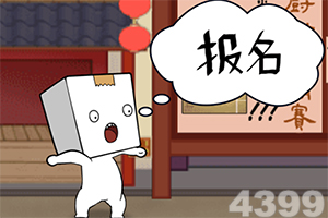 副市长暗访便民中心 工作人员戴耳机听歌当天被辞