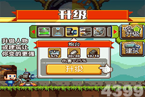 美光启动现金要约收购，拟回购高达54亿美元的票据