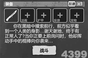 周永康令计划之后，又有人因“秘密文件”被查