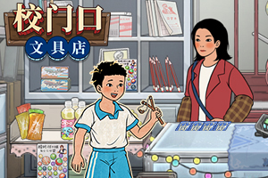 beat365在线体育官网