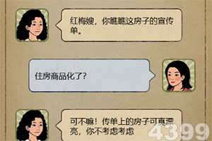 张雪峰追悼会本周六举行!“遵照张雪峰老师生前遗愿和家属意见,丧事从简”