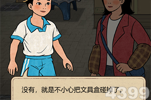 中方回应特朗普推迟打击伊朗设施:停火止战、停火对话是唯一的出路