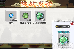 施耐德电气高飞克:中国引领电气...