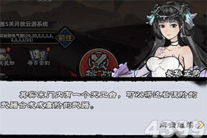 威客电竞竞猜娱乐app