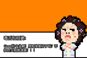 上海妈妈寻亲27年 悬赏市区一套房