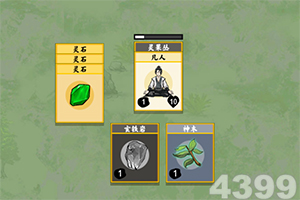 ope体育官方下载