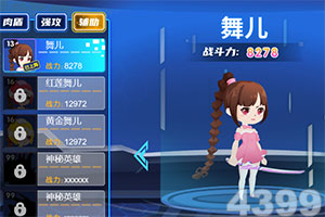 英法将派舰巡南海刷存在感 暗示可能发生对抗