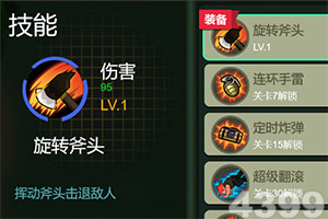 万亿重庆银行增员、涨薪，杨秀明冲了一把