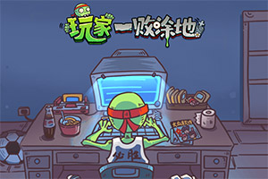 正直播NBA:公牛vs76人