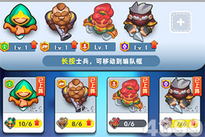 弓箭手大作战破解版最新无限英雄