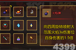 乐鱼体育登录注册截图3