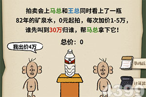 跳水群星现身知音号 郭晶晶盛装出席