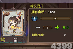 光伏组件新一轮涨价落地 高功率产品占比将显著提升