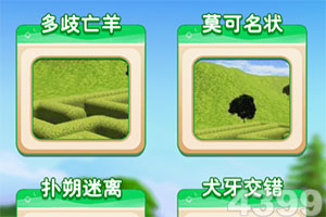 ab体育娱乐入口相关推荐1