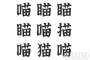 禁止将居民住宅专门用于安放骨灰