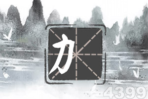 荷兰专家:美以对伊行动涉战争罪 西方舆论混淆是非