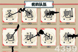 终于，特朗普完成了搞乱西方的任务！