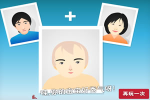 强闯我驻日使馆男子正面照曝光：本月刚被晋升，自称“打算向中国大使陈述意见，若被拒绝就打算自杀”