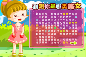 九州网彩票截图4